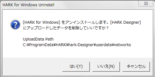 \includegraphics[width=80mm]{fig/FirstStep/Uninstall}