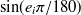 $\displaystyle  \sin ( e_ i \pi / 180 )  $