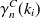 $\displaystyle \gamma _ n^ C(k_ i)  $