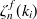 $\displaystyle  \zeta ^{f}_ n(k_ i)  $