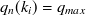 $q_ n(k_ i) = q_{max}$