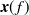 $\displaystyle  \mbox{\boldmath {$x$}}(f)  $