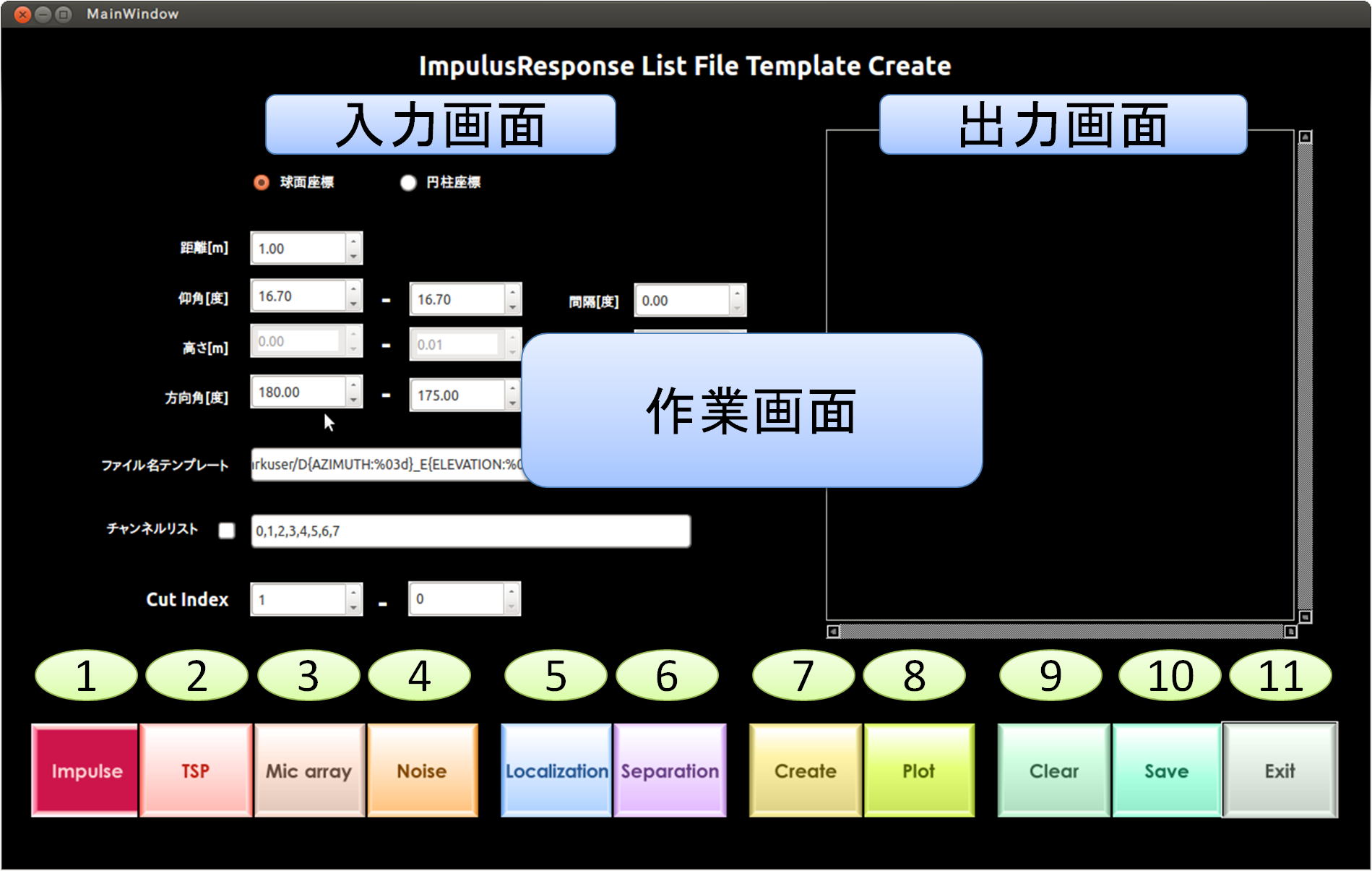 \includegraphics[width=120mm ]{fig/tools/harktool/ja/start-2-ja}