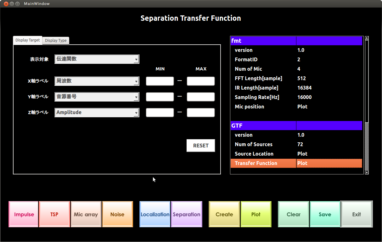 \includegraphics[width=120mm ]{fig/tools/harktool/ja/sep-5-ja}