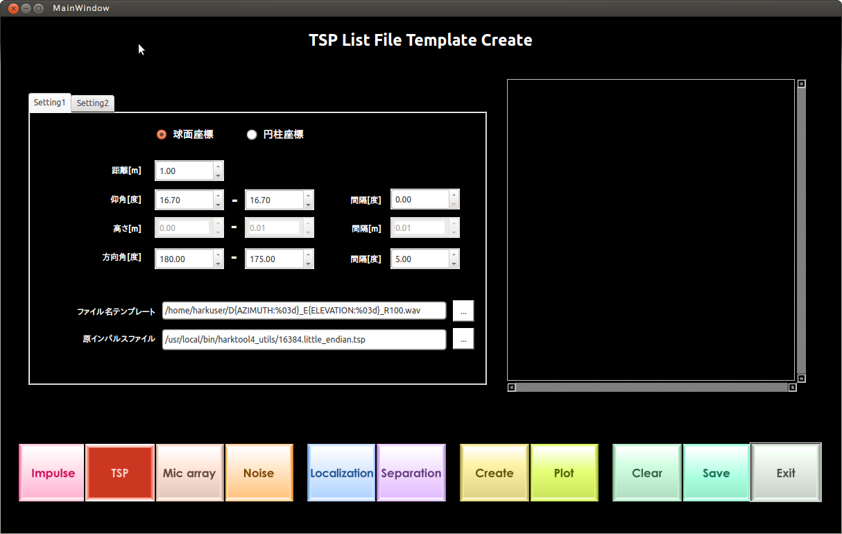 \includegraphics[width=120mm ]{fig/tools/harktool/ja/tsp-1-ja}