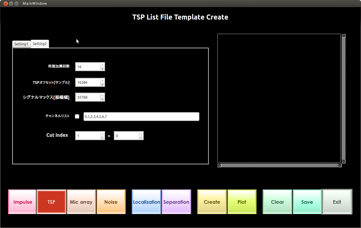 \includegraphics[width=120mm ]{fig/tools/harktool/ja/tsp-2-ja}