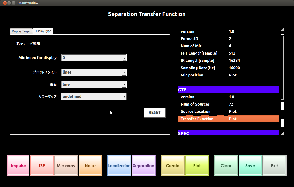 \includegraphics[width=120mm ]{fig/tools/harktool/ja/sep-6-ja}