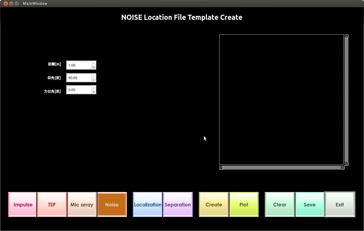 \includegraphics[width=120mm ]{fig/tools/harktool/ja/noise-1-ja}