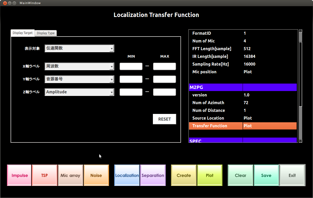 \includegraphics[width=100mm ]{fig/tools/harktool/ja/localize-5-ja}