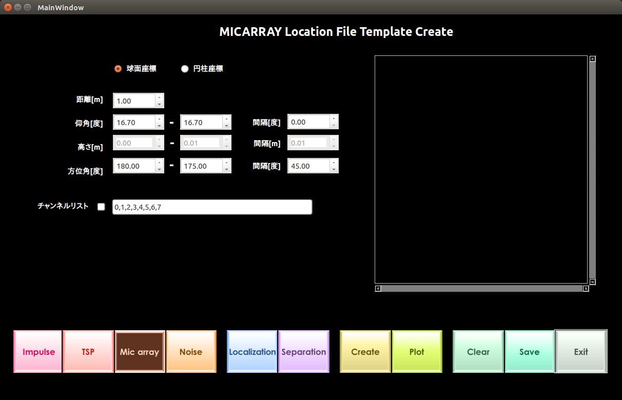 \includegraphics[width=120mm ]{fig/tools/harktool/en/mic-1-en}